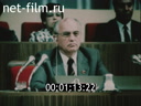 Кадр видео
