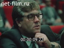 Кадр видео