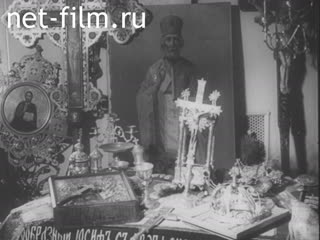 Newsreel Ostland Woche №25356 (1944)