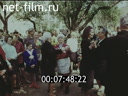 Footage frame