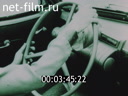 Footage frame