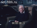 Кадр видео