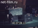 Кадр видео