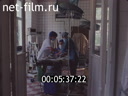 Footage frame