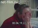 Footage frame