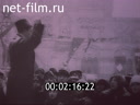Footage frame