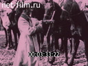 Footage frame