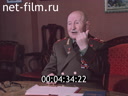 Footage frame