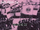 Footage frame