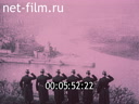 Footage frame