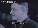 Кадр видео