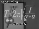 The theorem about the kinetic moment