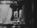 Footage frame