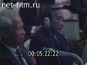 Кадр видео