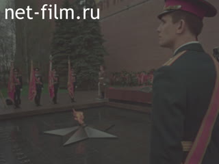 Movie Celebration Day of the Victory. (1985)