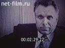 Кадр видео