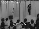 Кадр видео