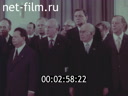 Кадр видео