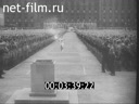 Кадр видео