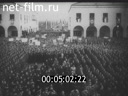 Кадр видео