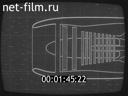 Influence of icing on the flight characteristics of the aircraft TU -154 B