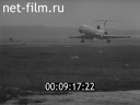 Influence of icing on the flight characteristics of the aircraft TU -154 B