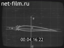 Влияние обледенения на летные характеристики самолета ТУ -154 Б