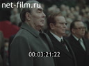 Кадр видео