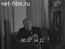 Кадр видео