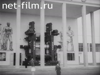 Newsreel Bavaria Tonwoche №41 (1937)