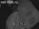 Кадр видео