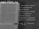 Кадр видео