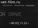 Газета Новости Юниверсал №23330