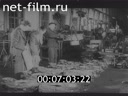Footage frame