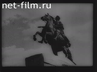 Newsreel War Pictorial News №45 (1941)