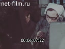 Footage frame