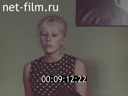 Footage frame