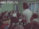 Footage frame