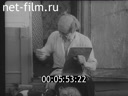 Кадр видео