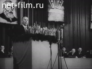 Киножурнал Очевидец №3 (1946)