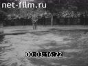 Кадр видео