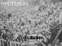 Footage frame