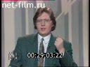 Тема 19.03.1996