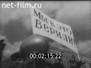 Кадр видео