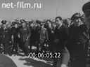 Кадр видео