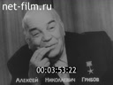 Кадр видео