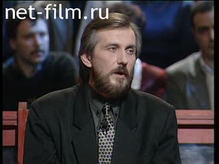 Телепередача Как это было (1999 №1) 06.02.1999.