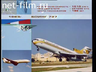 Telecast Wings (2003 №1) 05.01.2003.