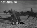 Footage frame