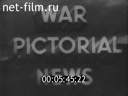 Footage frame